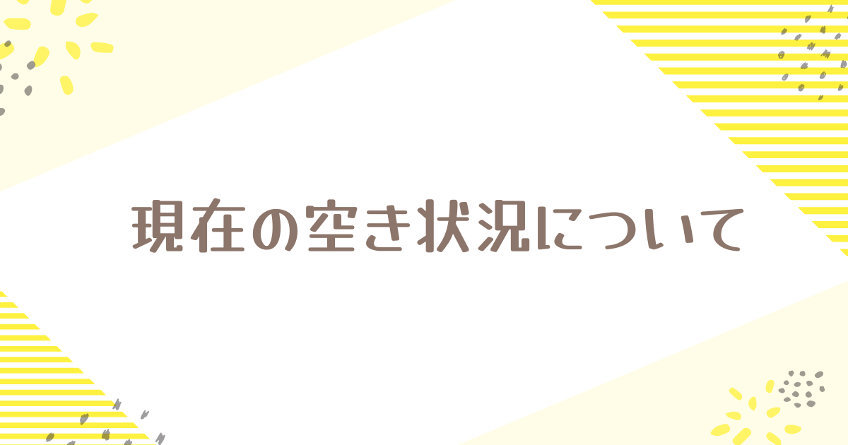 英語コーチング　オンライン　個人　